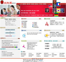 網站設計與開發(fā)服務