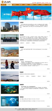 萬戶網絡 深耕上海與蘇州市場的18年專業(yè)網站建設與軟件開發(fā)服務